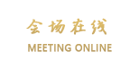 成都赛仑吉地大酒店